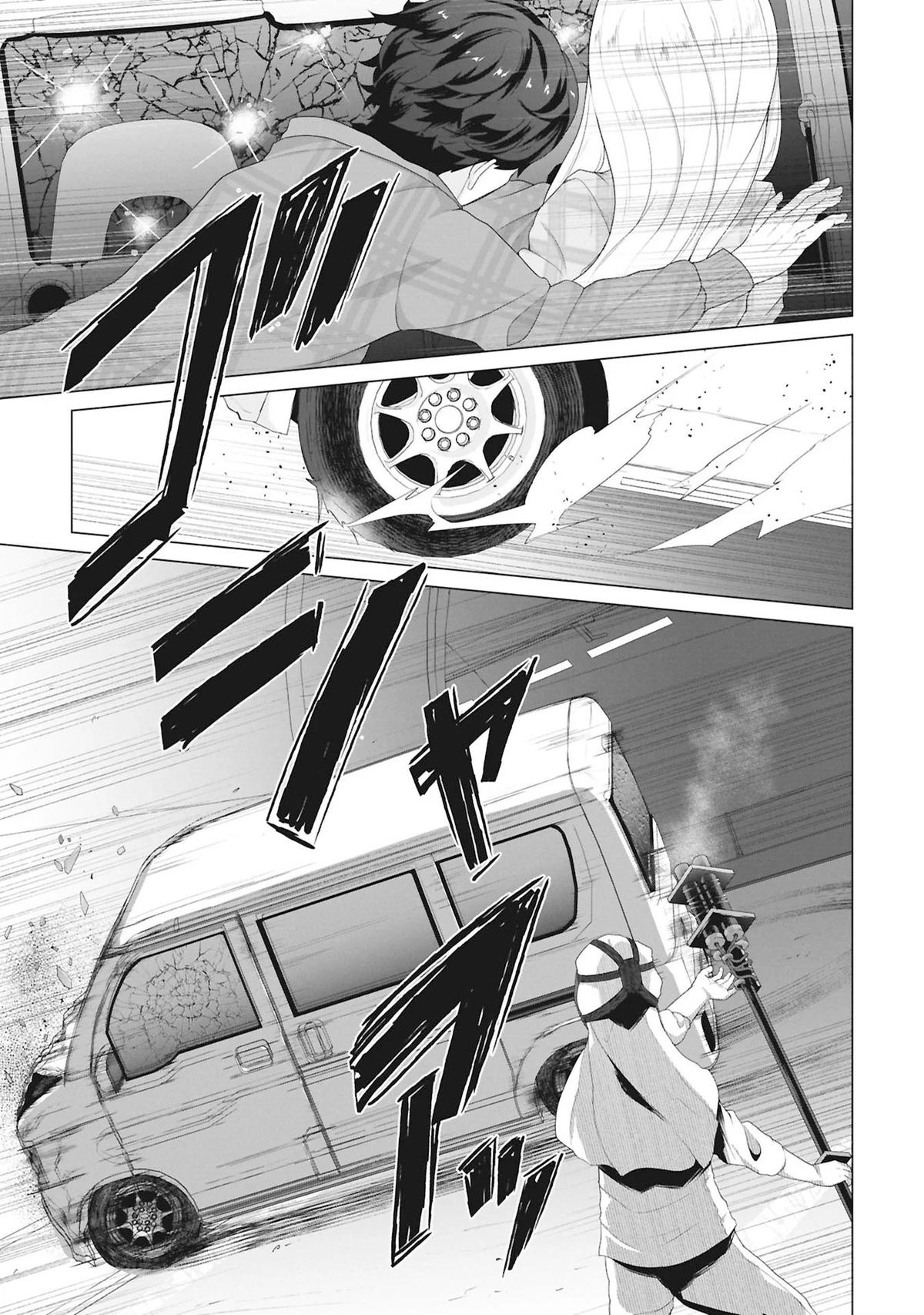 Ore no Vaccine dake ga Zombie shita Sekai wo Sukueru Chapter 30 page 2 - 