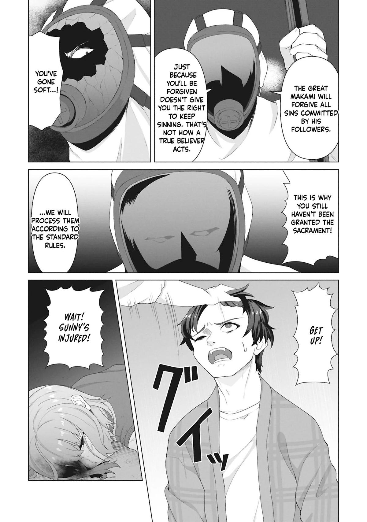 Ore no Vaccine dake ga Zombie shita Sekai wo Sukueru Chapter 30 page 17 - 