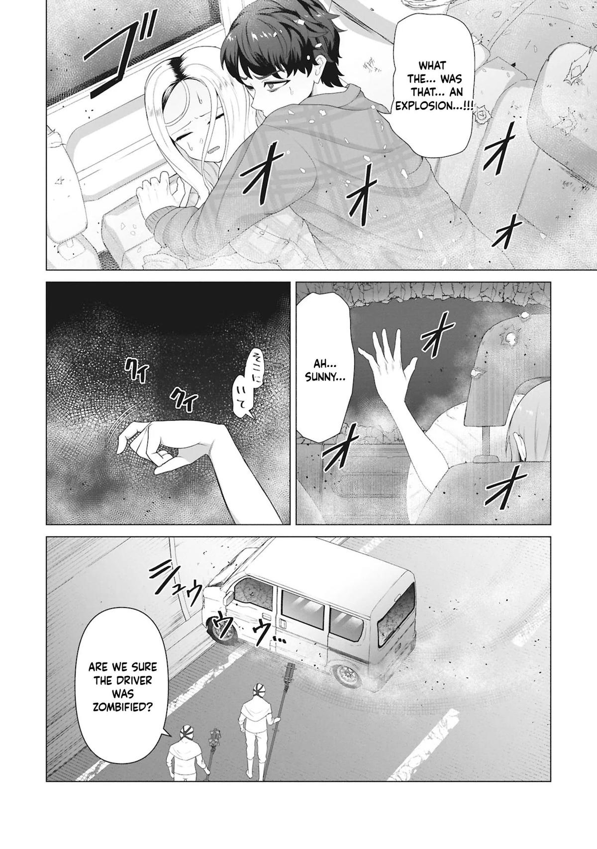 Ore no Vaccine dake ga Zombie shita Sekai wo Sukueru Chapter 30 page 3 - 