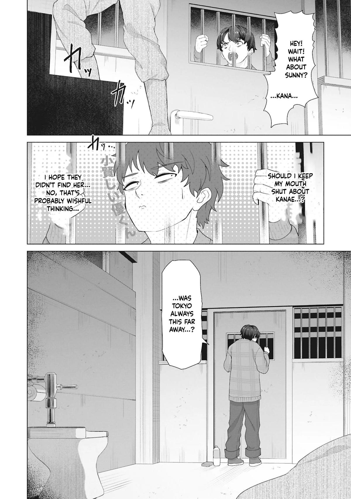 Ore no Vaccine dake ga Zombie shita Sekai wo Sukueru Chapter 30 page 21 - 