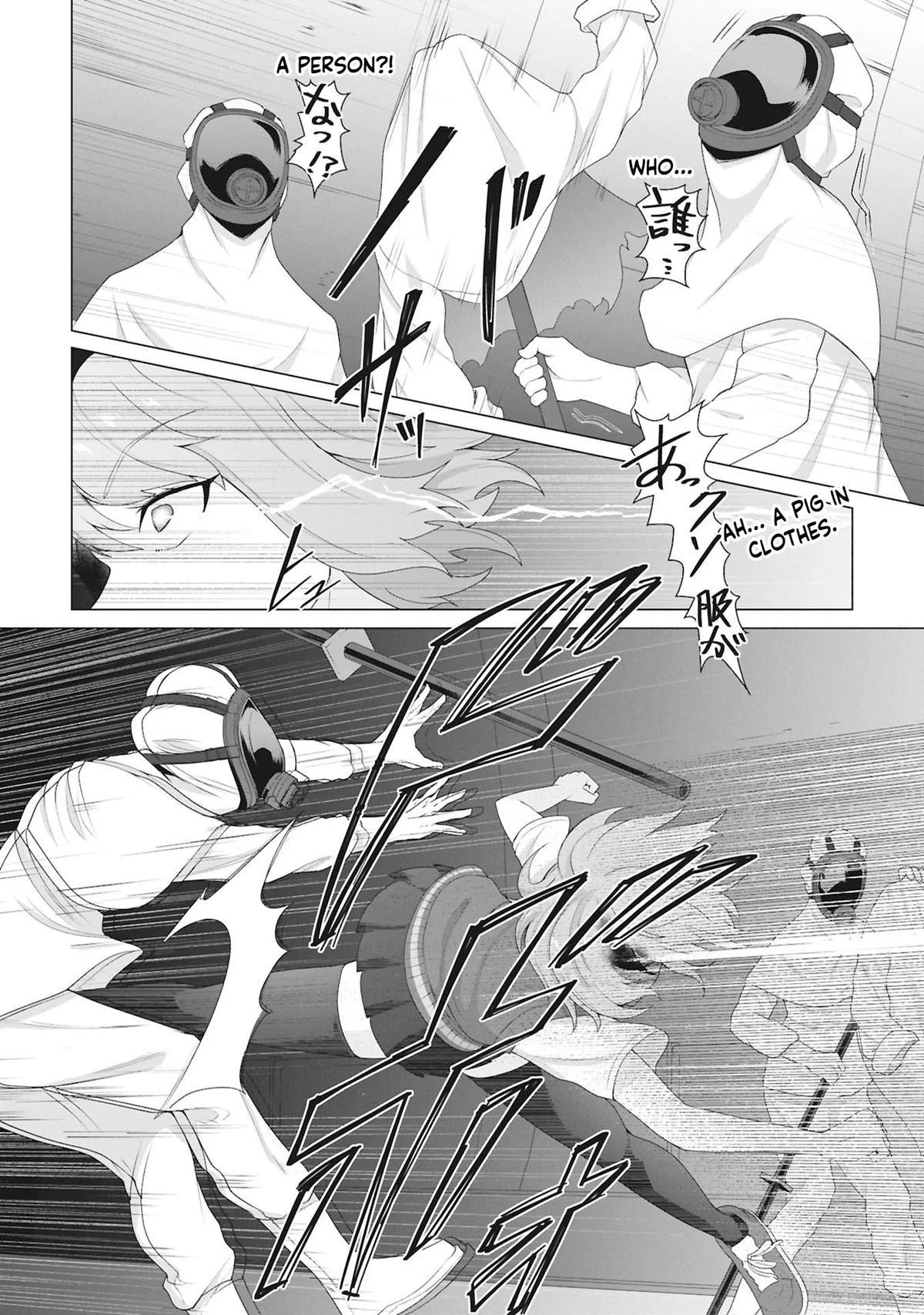 Ore no Vaccine dake ga Zombie shita Sekai wo Sukueru Chapter 30 page 7 - 