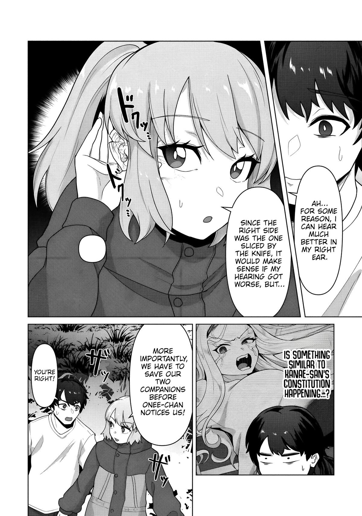 Ore no Vaccine dake ga Zombie shita Sekai wo Sukueru Chapter 35 page 19 - 