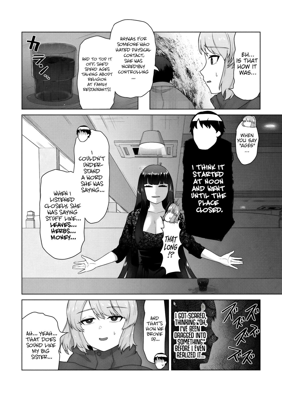 Ore no Vaccine dake ga Zombie shita Sekai wo Sukueru Chapter 35 page 3 - 