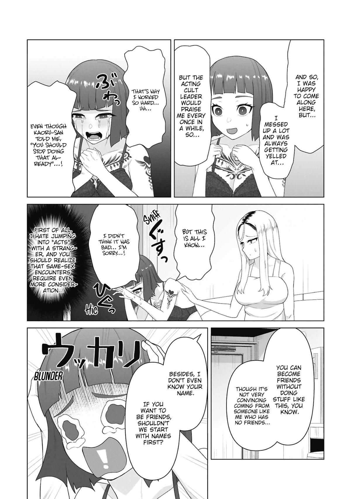 Ore no Vaccine dake ga Zombie shita Sekai wo Sukueru Chapter 36 page 22 - 