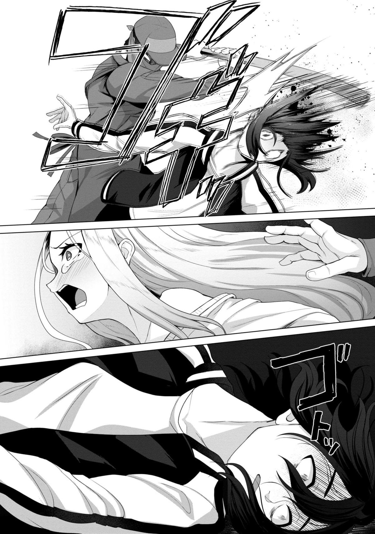 Ore no Vaccine dake ga Zombie shita Sekai wo Sukueru Chapter 8 page 15 - 