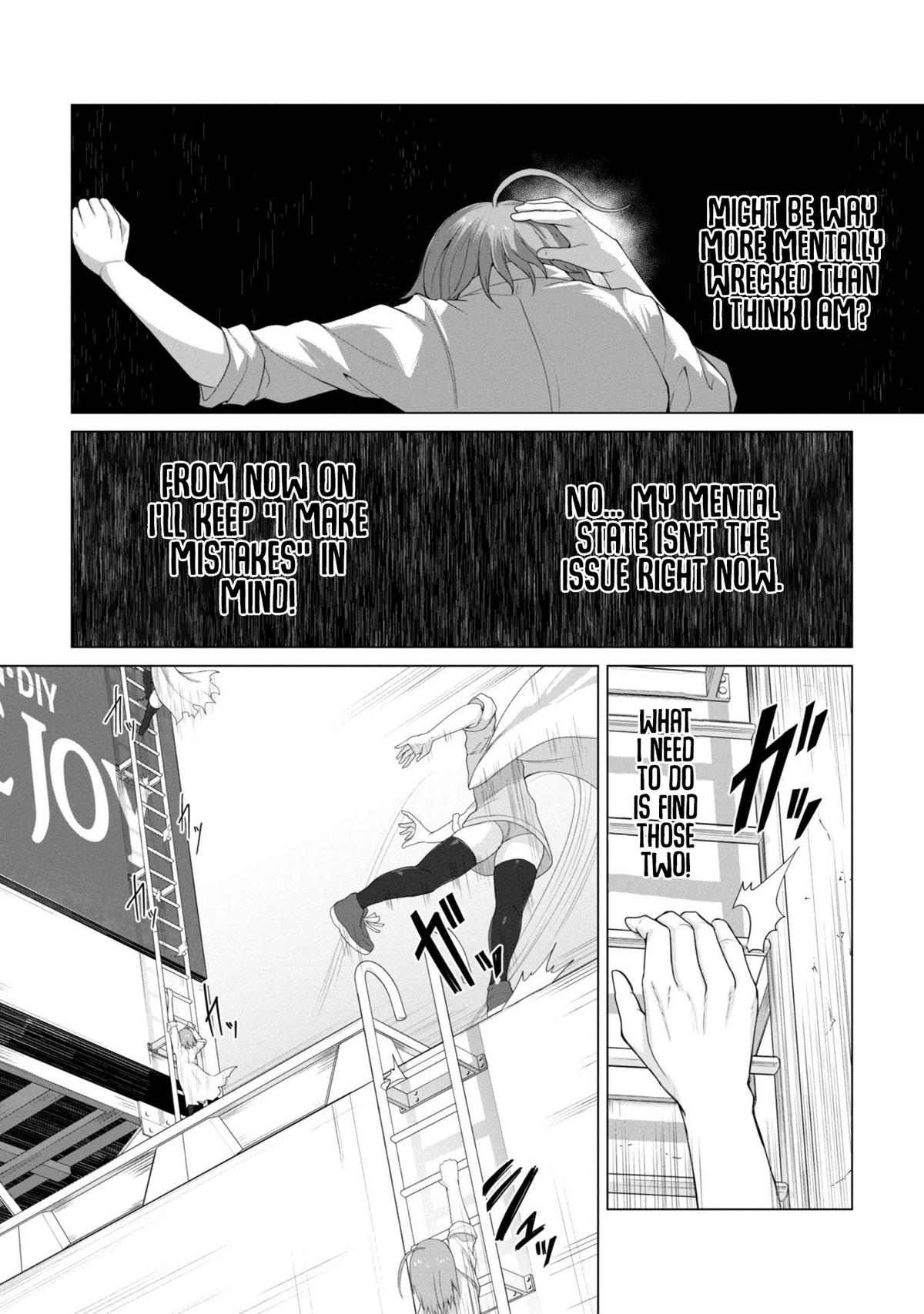 Ore no Vaccine dake ga Zombie shita Sekai wo Sukueru Chapter 8 page 8 - 