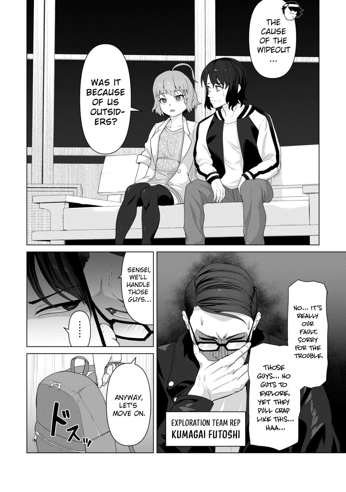 Ore no Vaccine dake ga Zombie shita Sekai wo Sukueru Chapter 9 page 12 - 