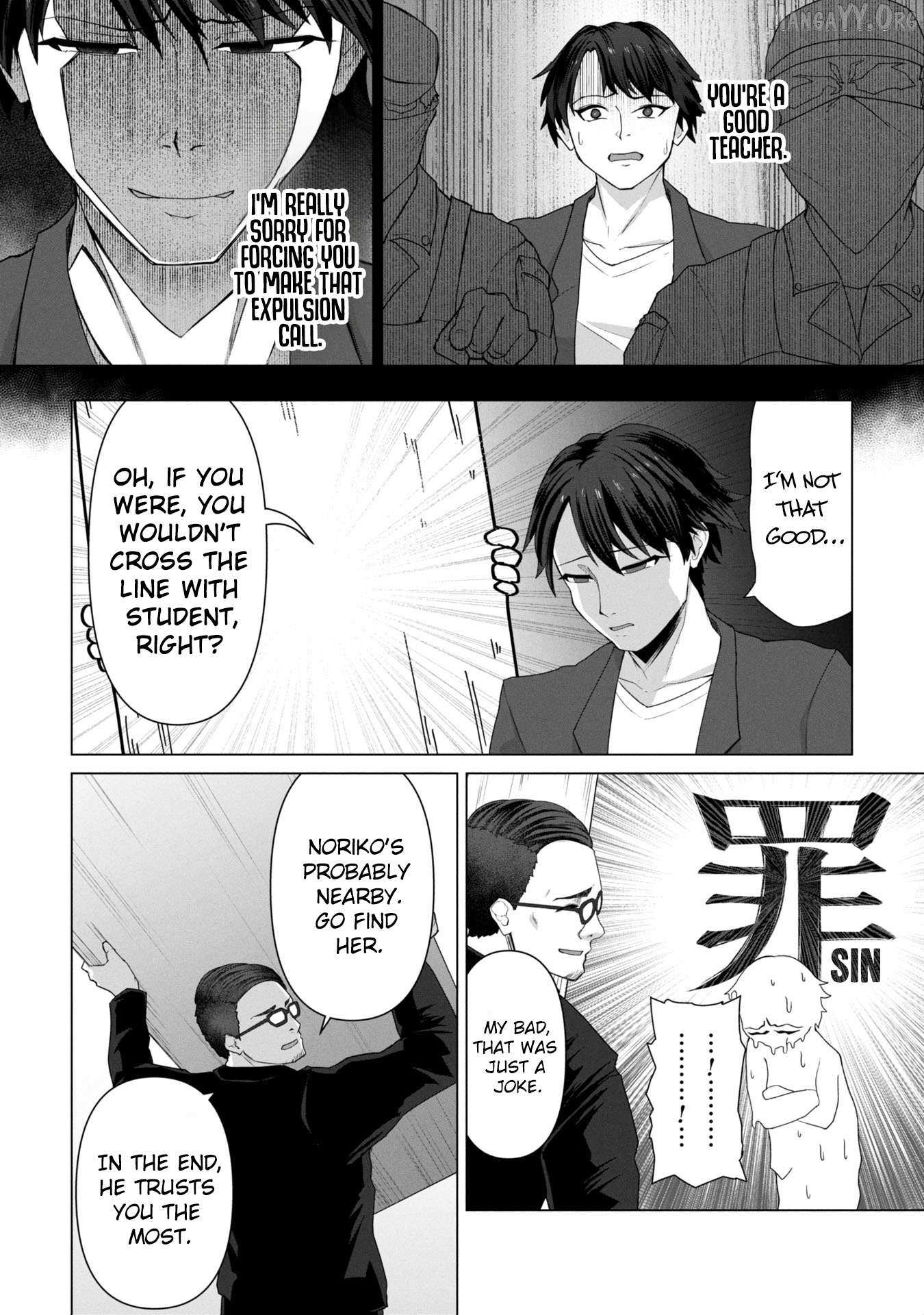 Ore no vaccine dake ga zonbi-ka shita sekai o sukueru Chapter 13 page 21 - 