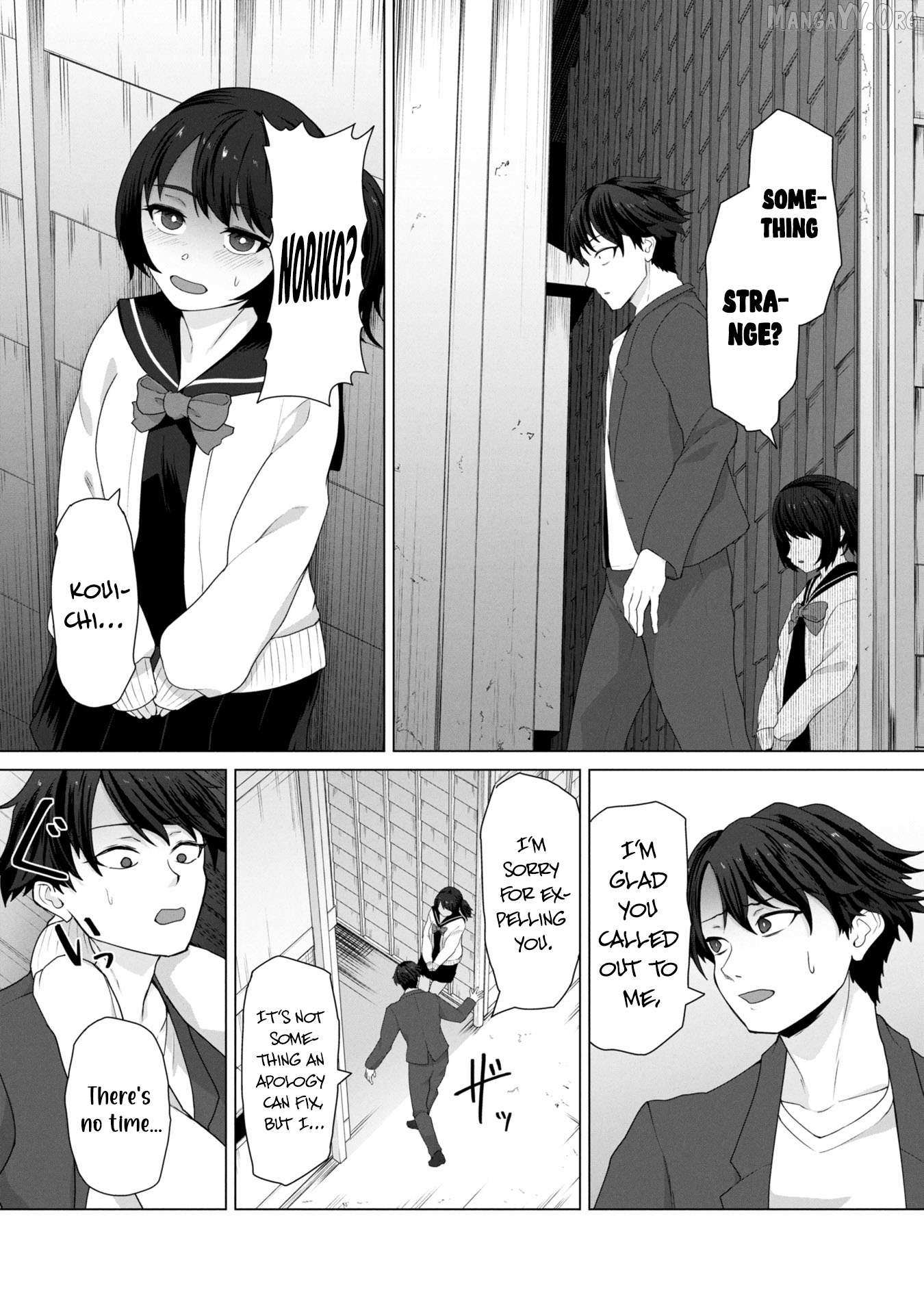 Ore no vaccine dake ga zonbi-ka shita sekai o sukueru Chapter 13 page 23 - 