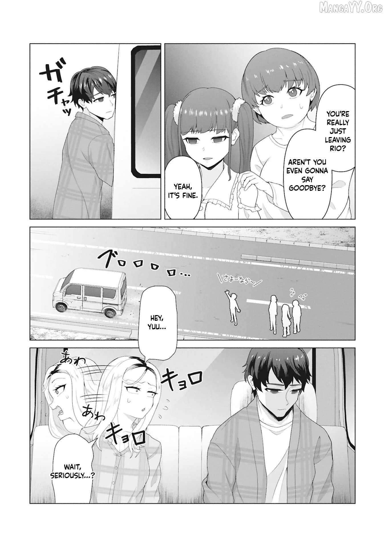 Ore no vaccine dake ga zonbi-ka shita sekai o sukueru Chapter 29 page 6 - 