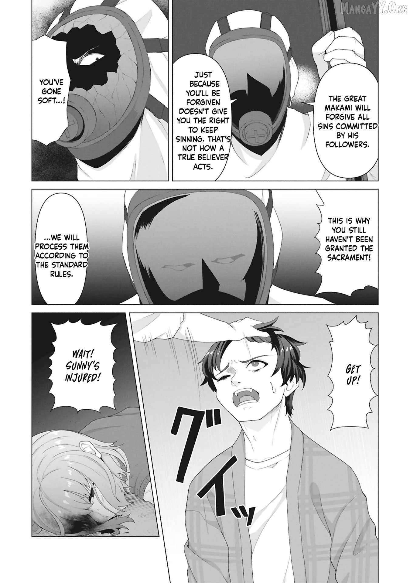 Ore no vaccine dake ga zonbi-ka shita sekai o sukueru Chapter 30 page 17 - 