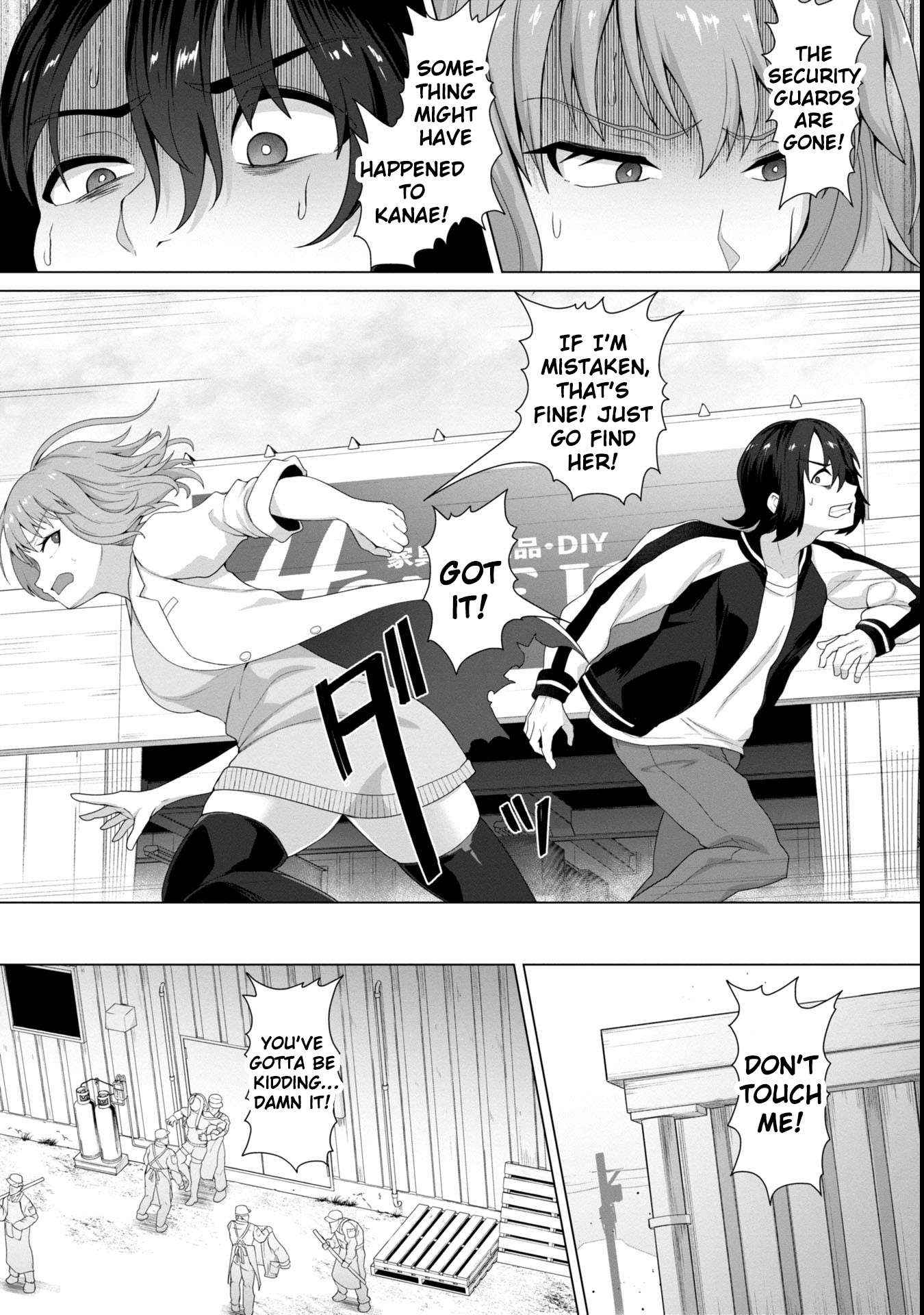 Ore no vaccine dake ga zonbi-ka shita sekai o sukueru Chapter 7 page 14 - 