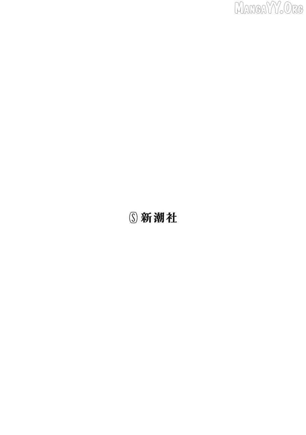Ore no vaccine dake ga zonbi-ka shita sekai o sukueru Chapter 8 page 3 - 