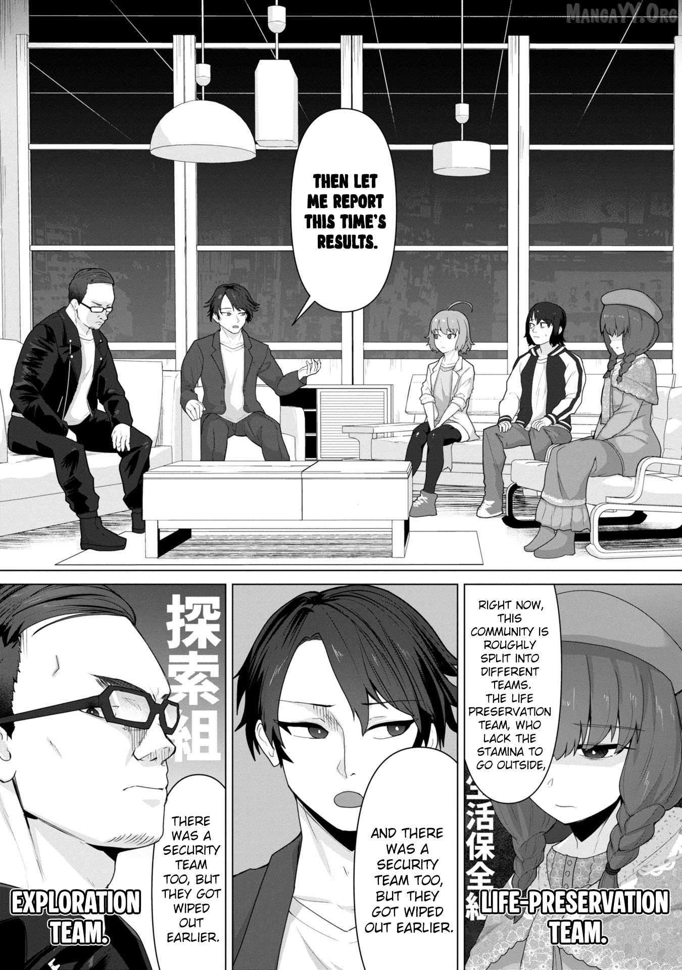 Ore no vaccine dake ga zonbi-ka shita sekai o sukueru Chapter 9 page 11 - 