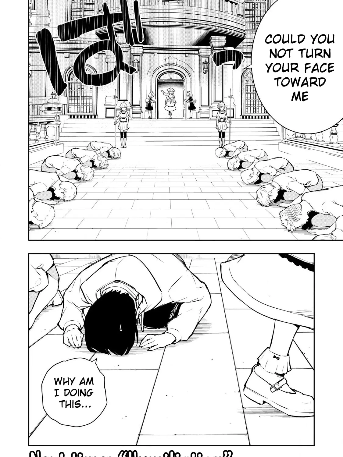 Ore no Yubisaki de Nureru sekai Chapter 2 page 72 - 