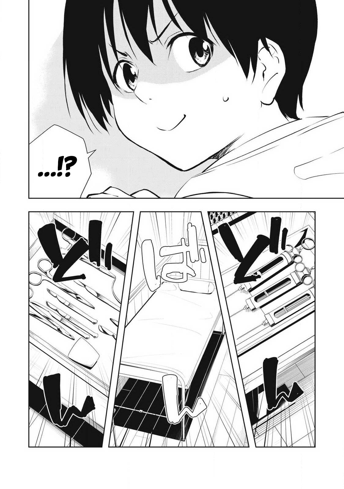 Ore no Yubisaki de Nureru sekai Chapter 40 page 17 - 