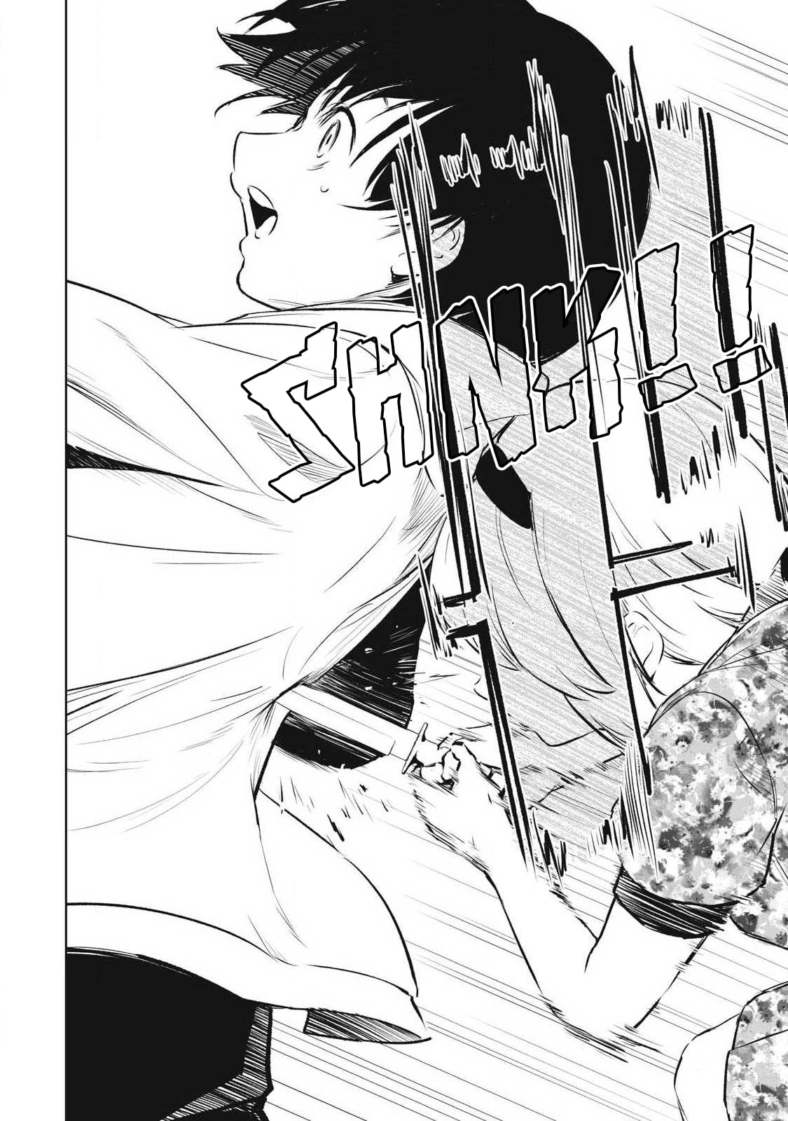 Ore no Yubisaki de Nureru sekai Chapter 44 page 17 - 