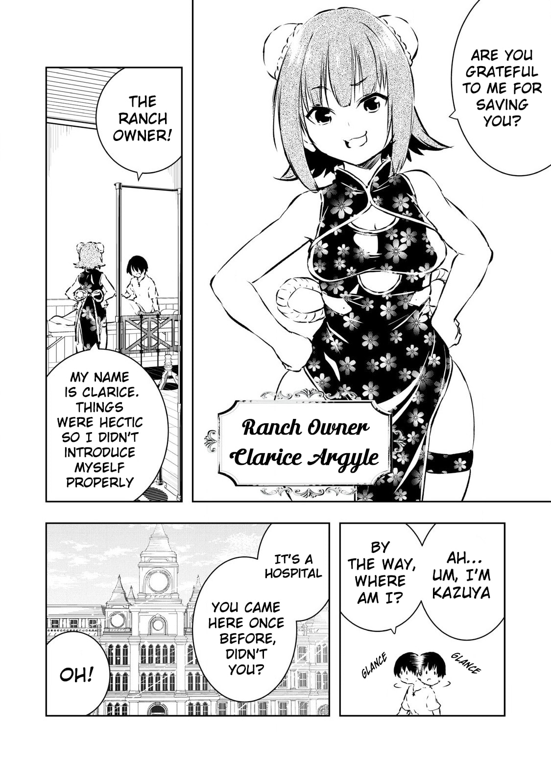 Ore no Yubisaki de Nureru sekai Chapter 49 page 5 - 