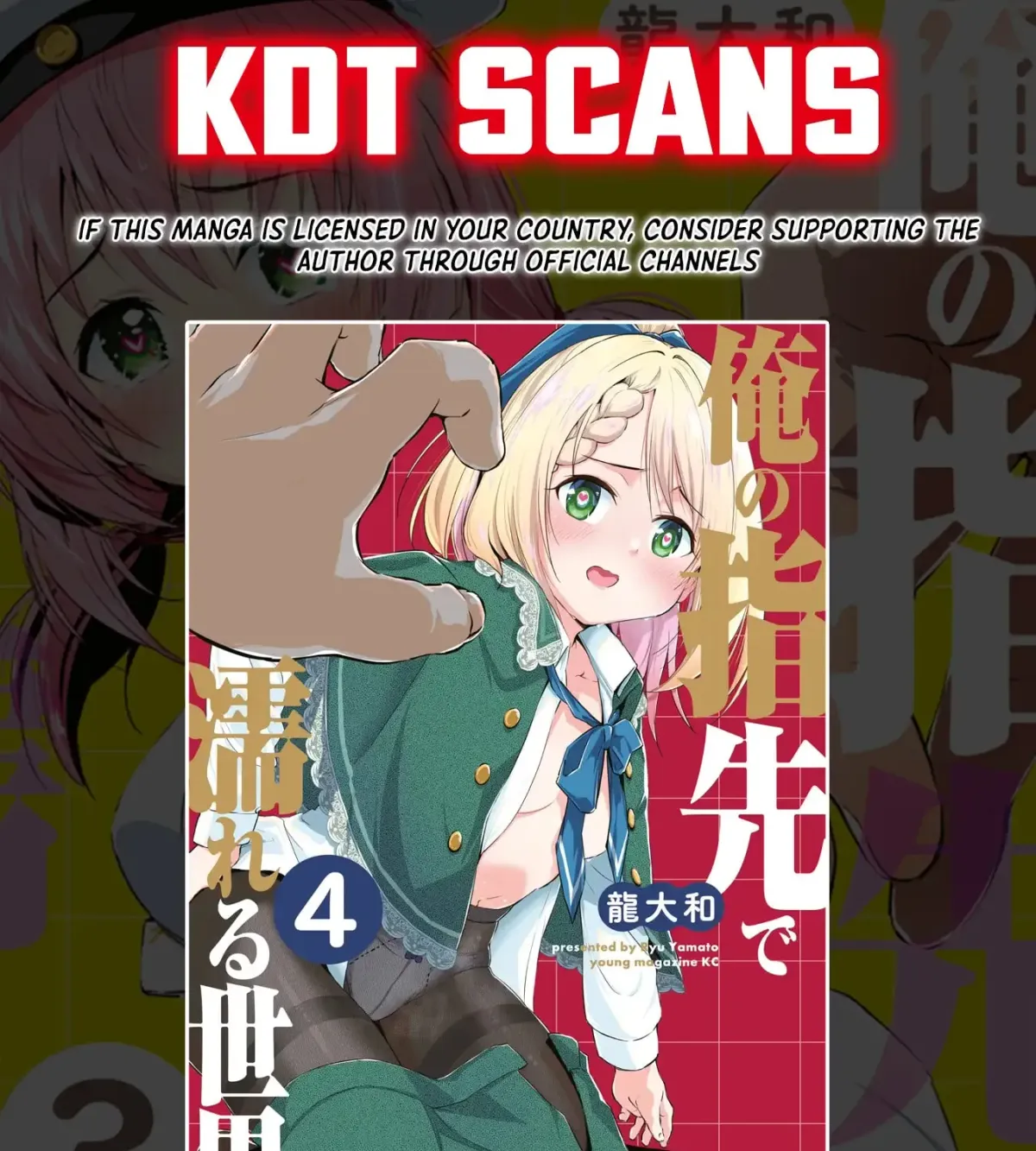 Ore no Yubisaki de Nureru sekai Chapter 55 page 1 - 