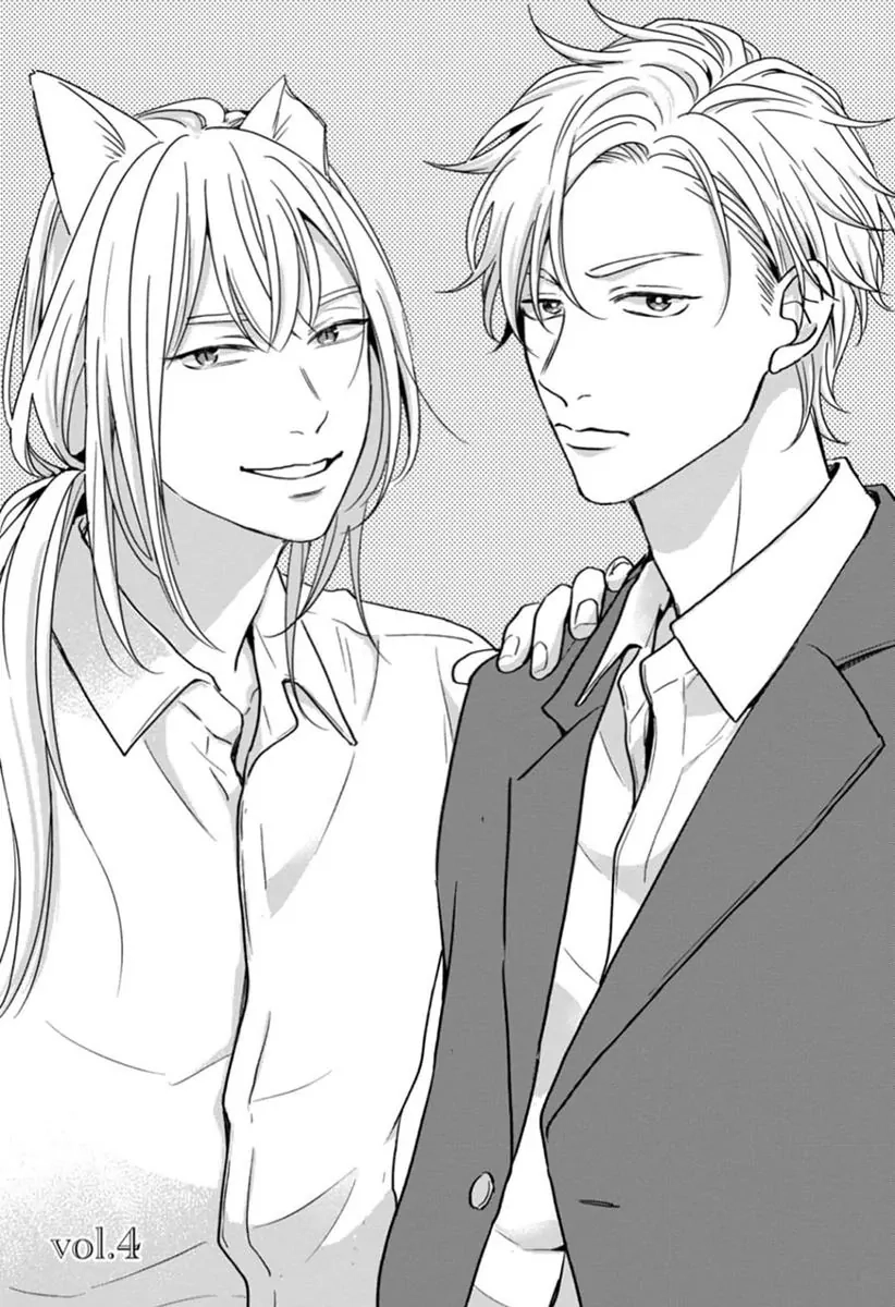 Ore-sama na Doukyuusei no Kenzoku ni Narimashita Chapter 4 page 2 - 