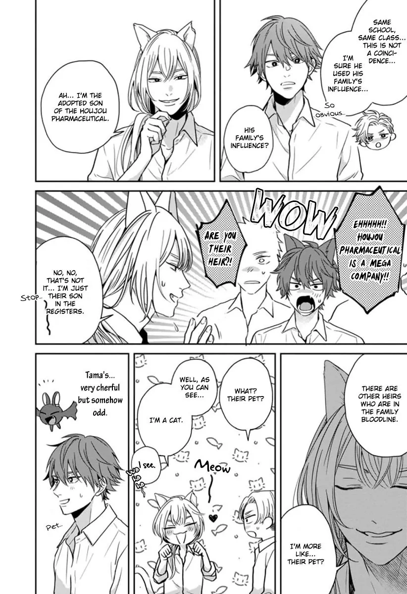 Ore-sama na Doukyuusei no Kenzoku ni Narimashita Chapter 4 page 4 - 