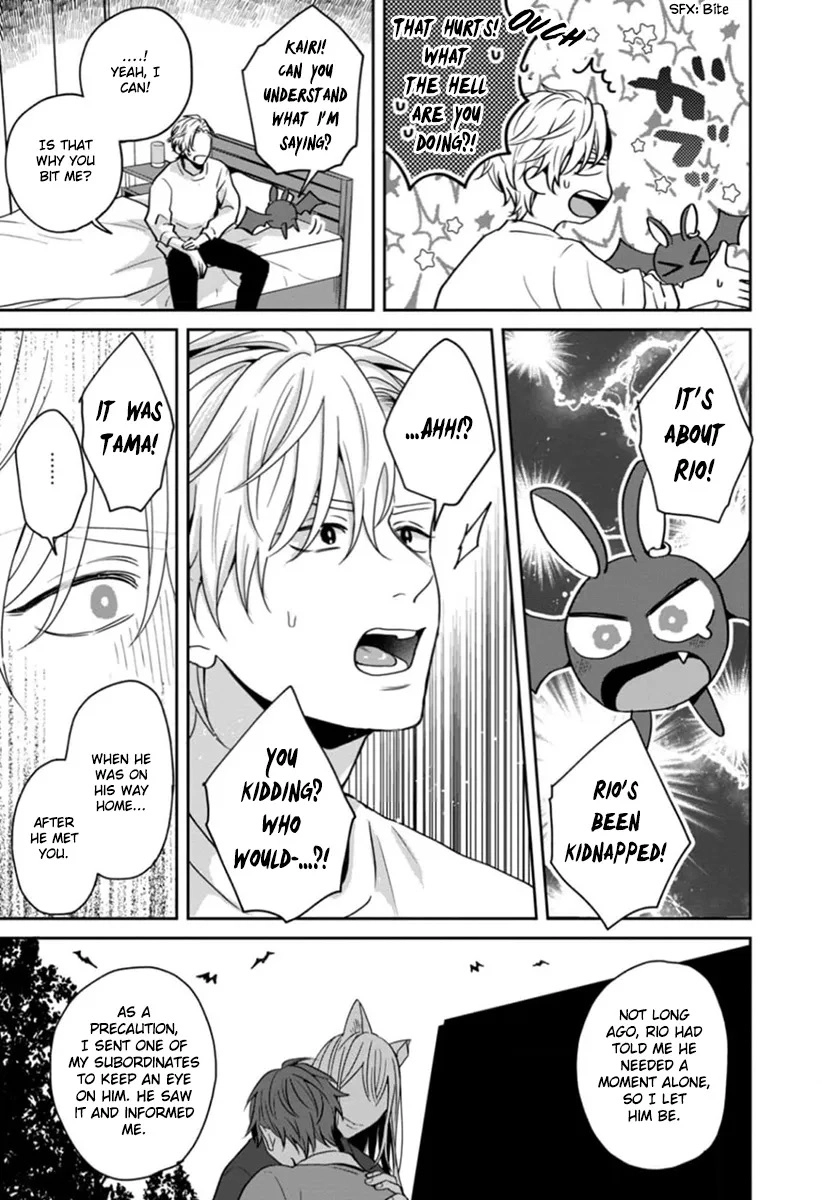 Ore-sama na Doukyuusei no Kenzoku ni Narimashita Chapter 5 page 3 - 