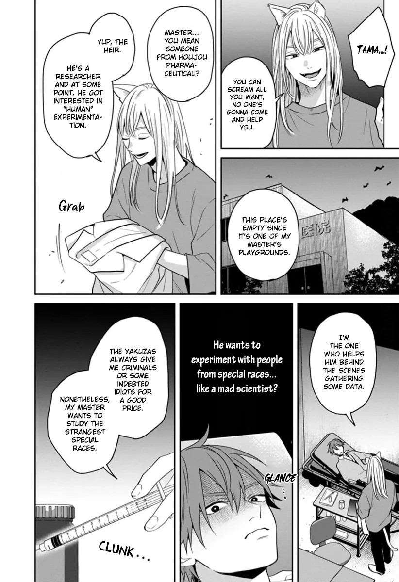 Ore-sama na Doukyuusei no Kenzoku ni Narimashita Chapter 5 page 6 - 