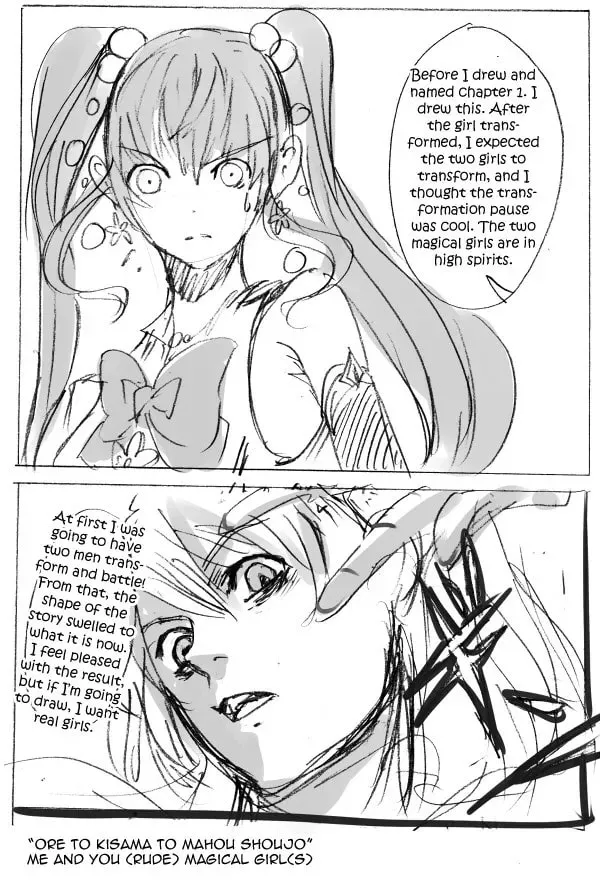 Ore to Hero to Mahou Shoujo Chapter 1.005 page 9 - 