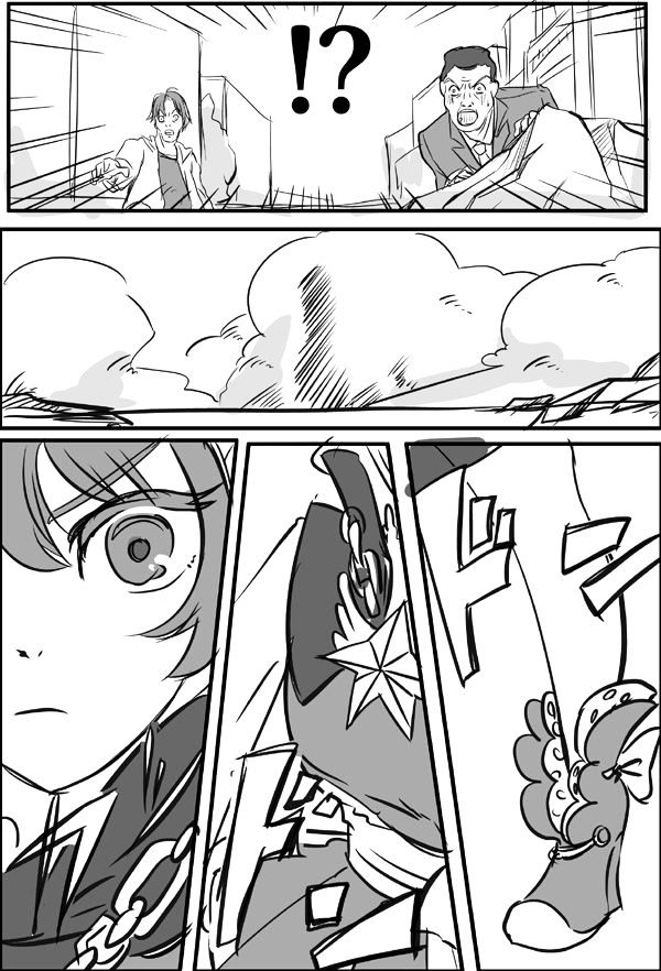 Ore to Hero to Mahou Shoujo Chapter 1 page 10 - 