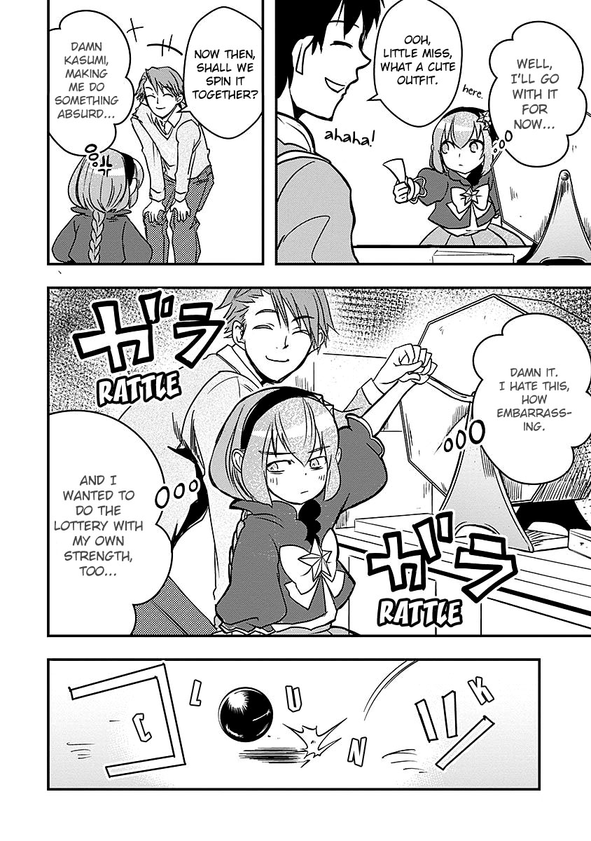 Ore to Hero to Mahou Shoujo Chapter 16 page 15 - 
