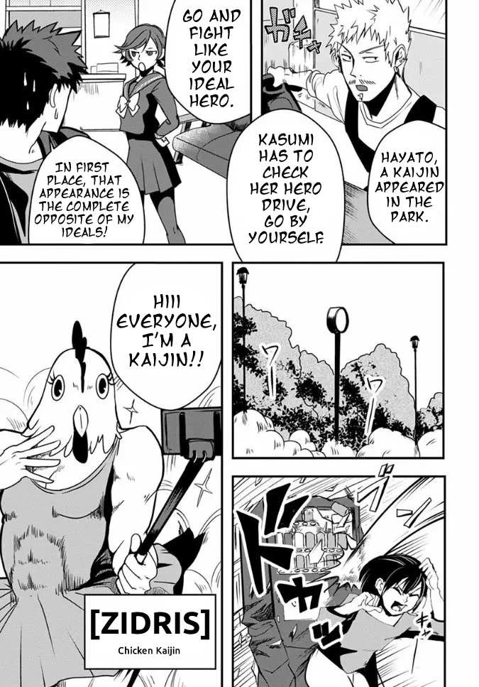 Ore to Hero to Mahou Shoujo Chapter 17 page 11 - 