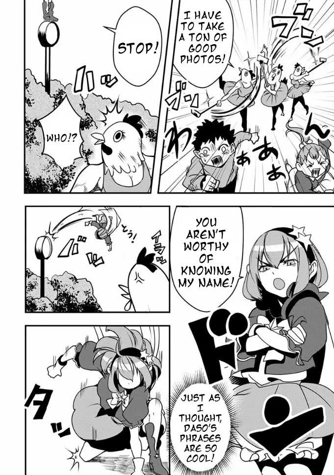Ore to Hero to Mahou Shoujo Chapter 17 page 12 - 