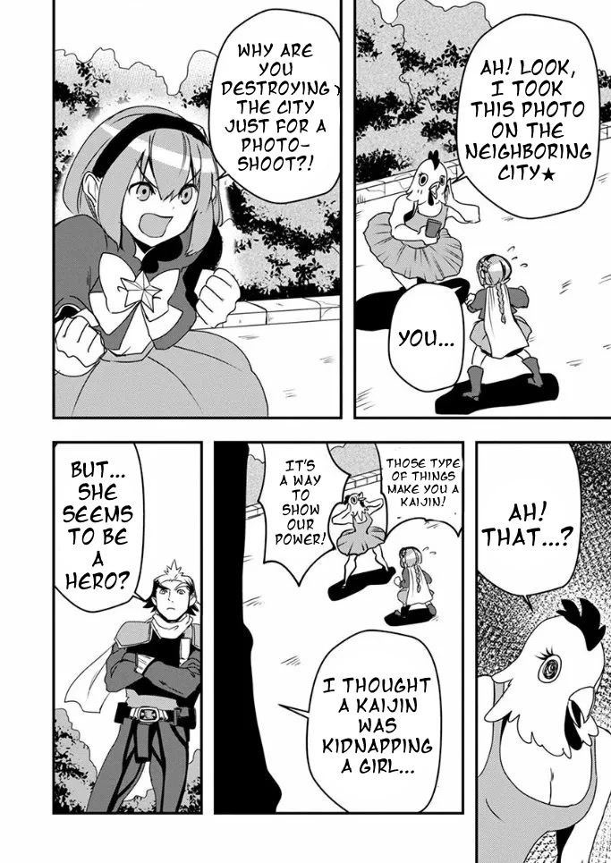 Ore to Hero to Mahou Shoujo Chapter 17 page 14 - 