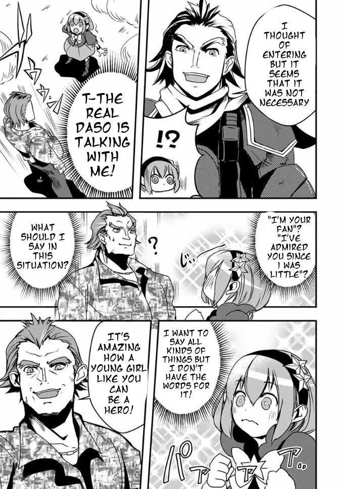 Ore to Hero to Mahou Shoujo Chapter 17 page 17 - 