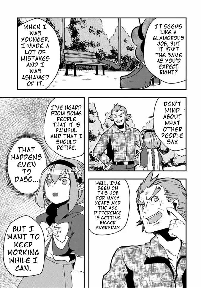 Ore to Hero to Mahou Shoujo Chapter 17 page 19 - 