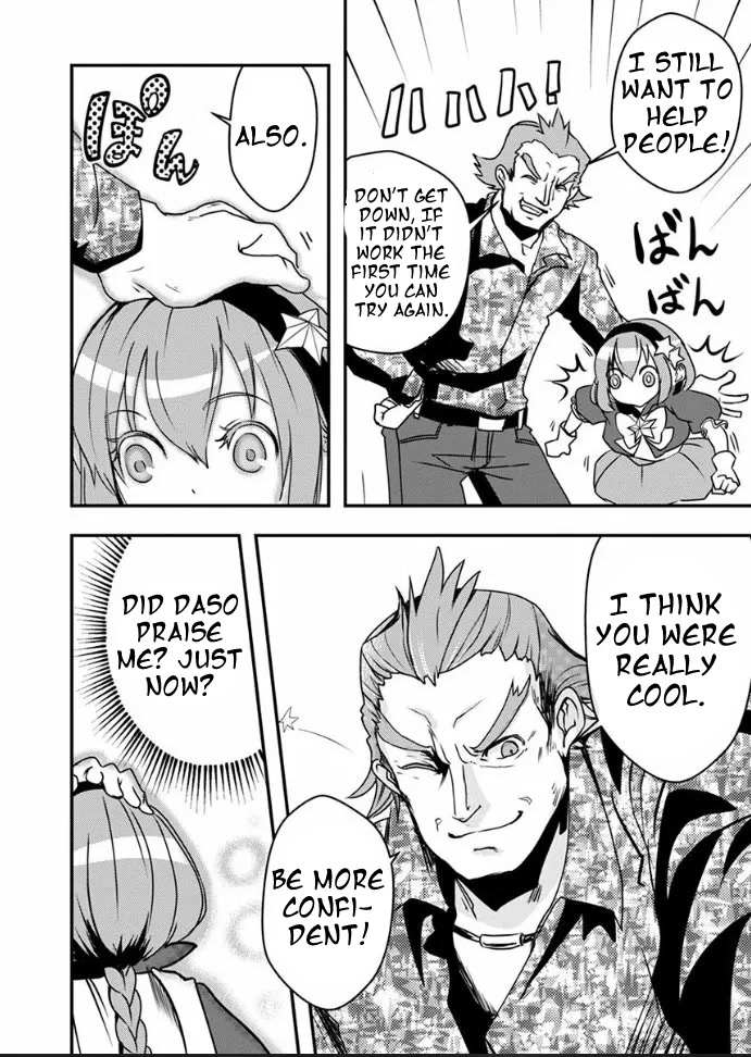 Ore to Hero to Mahou Shoujo Chapter 17 page 20 - 