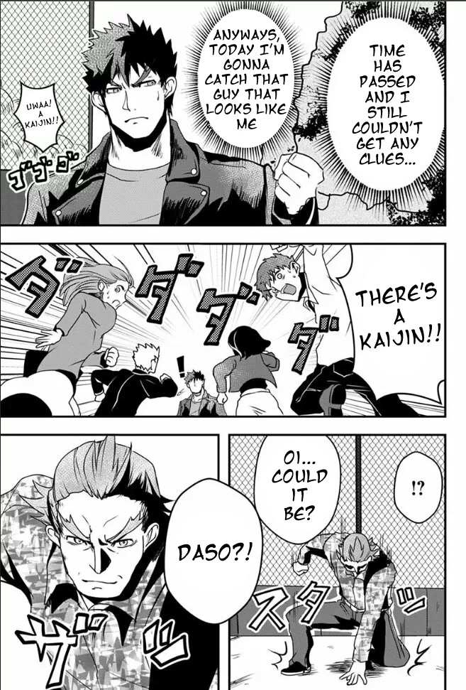 Ore to Hero to Mahou Shoujo Chapter 17 page 3 - 