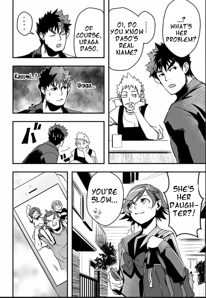 Ore to Hero to Mahou Shoujo Chapter 17 page 26 - 
