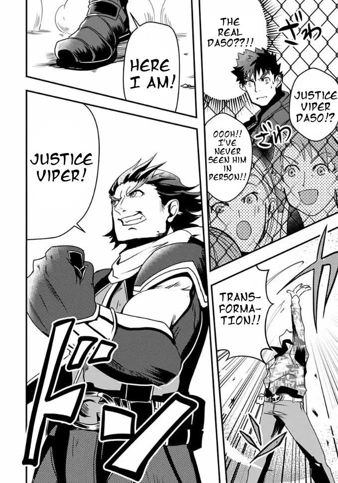 Ore to Hero to Mahou Shoujo Chapter 17 page 4 - 