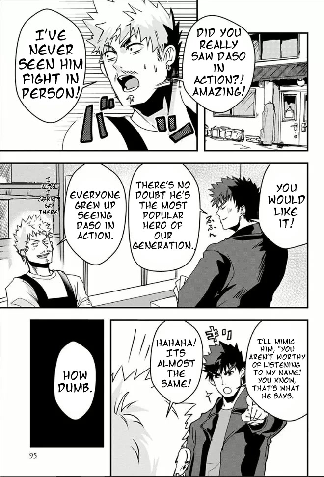 Ore to Hero to Mahou Shoujo Chapter 17 page 7 - 