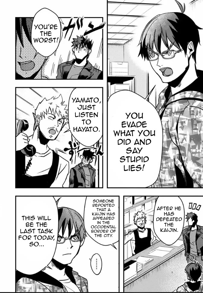 Ore to Hero to Mahou Shoujo Chapter 18 page 12 - 