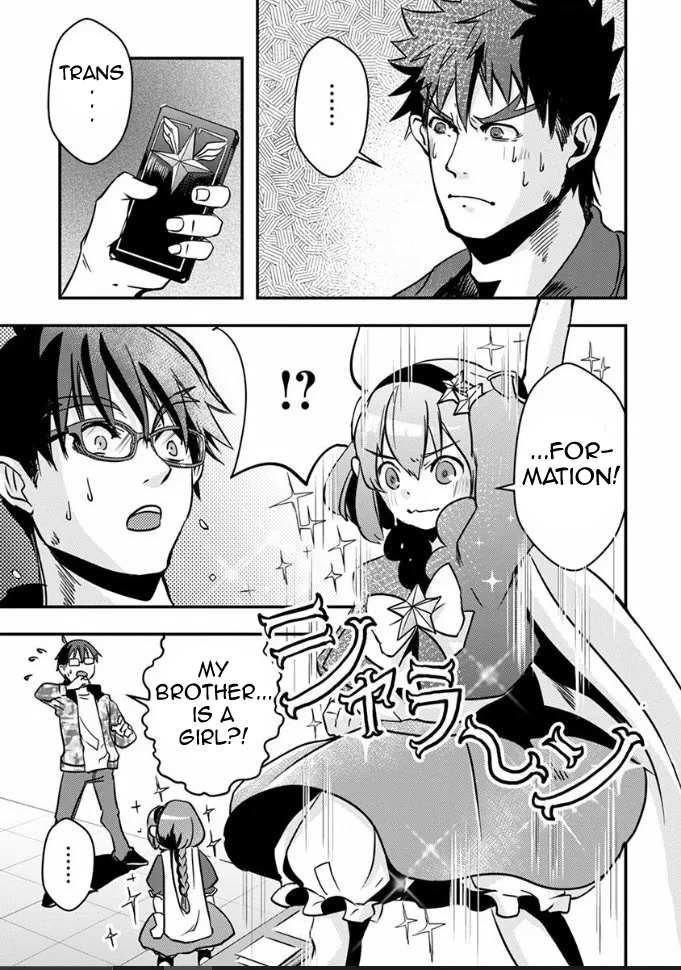 Ore to Hero to Mahou Shoujo Chapter 18 page 13 - 
