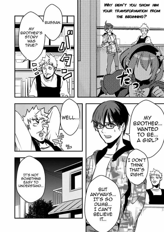 Ore to Hero to Mahou Shoujo Chapter 18 page 14 - 