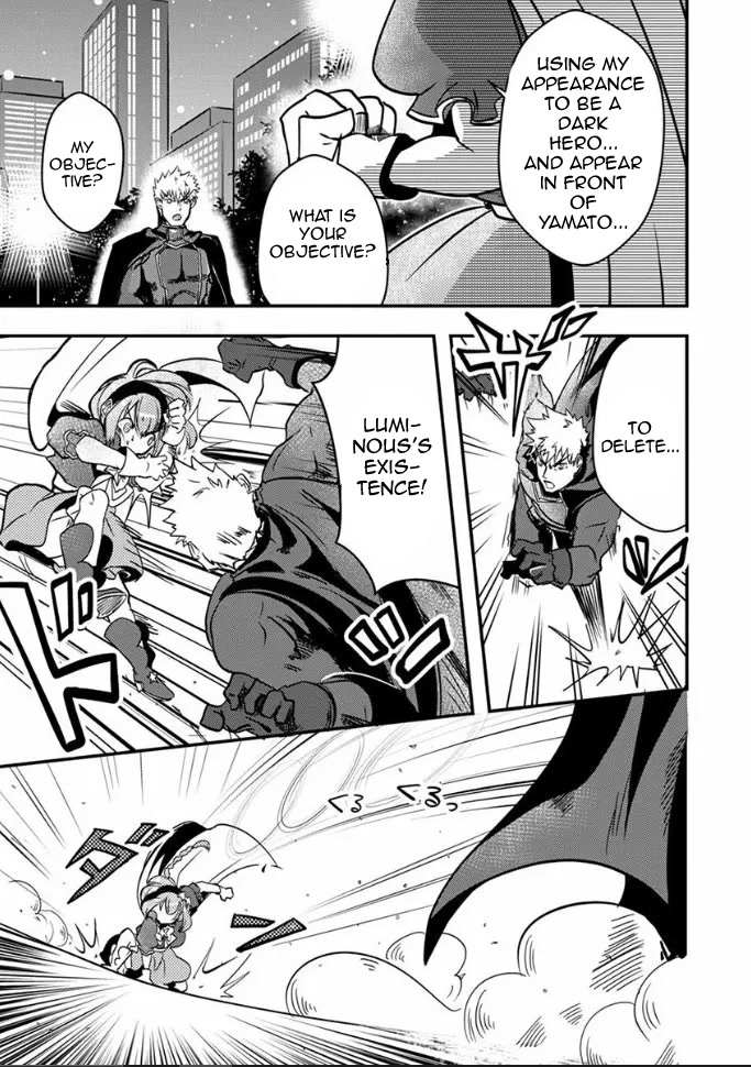 Ore to Hero to Mahou Shoujo Chapter 18 page 18 - 