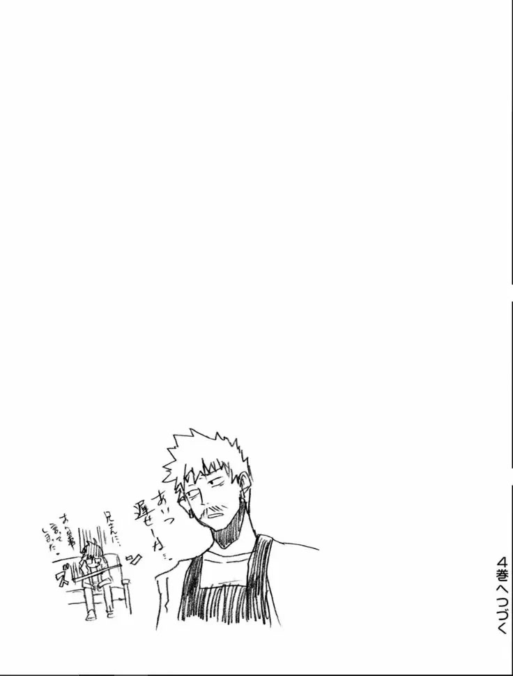 Ore to Hero to Mahou Shoujo Chapter 18 page 30 - 