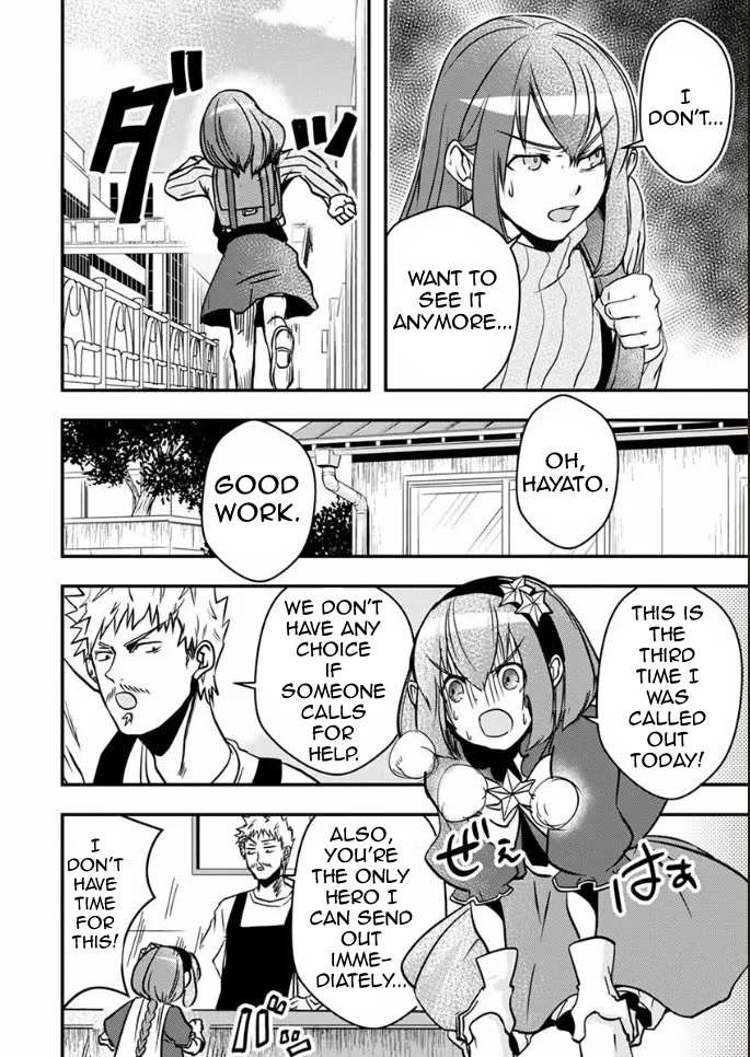 Ore to Hero to Mahou Shoujo Chapter 18 page 6 - 