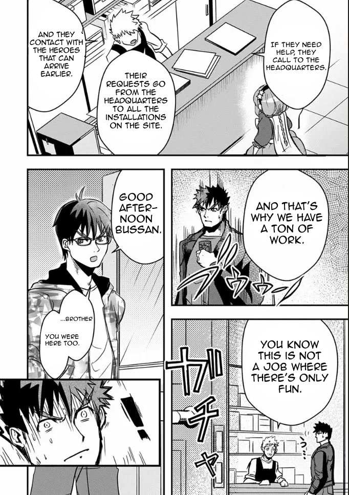 Ore to Hero to Mahou Shoujo Chapter 18 page 8 - 