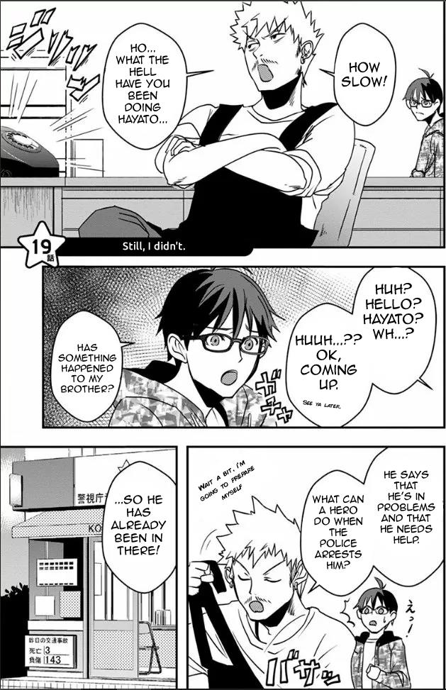 Ore to Hero to Mahou Shoujo Chapter 19 page 5 - 
