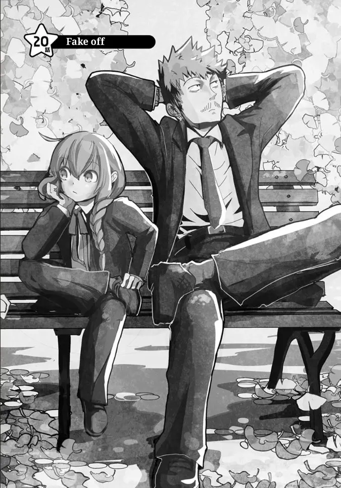 Ore to Hero to Mahou Shoujo Chapter 20 page 2 - 