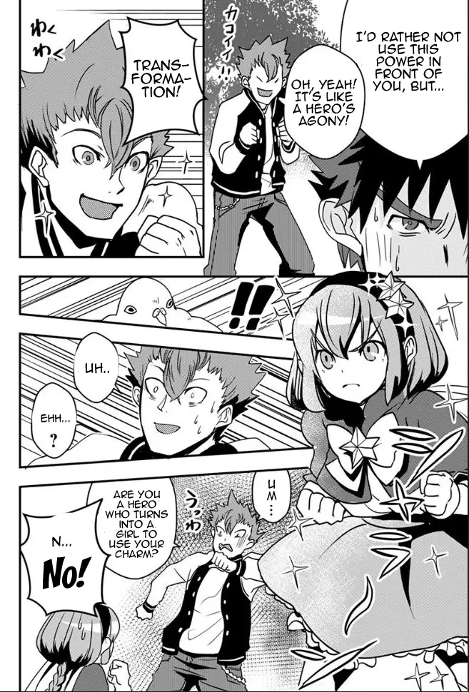 Ore to Hero to Mahou Shoujo Chapter 20 page 12 - 